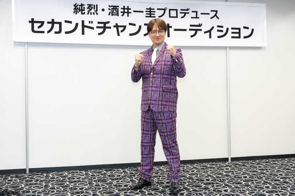 純烈の弟分をつくるため、「セカンドチャンスオーディション」を開催した酒井一圭