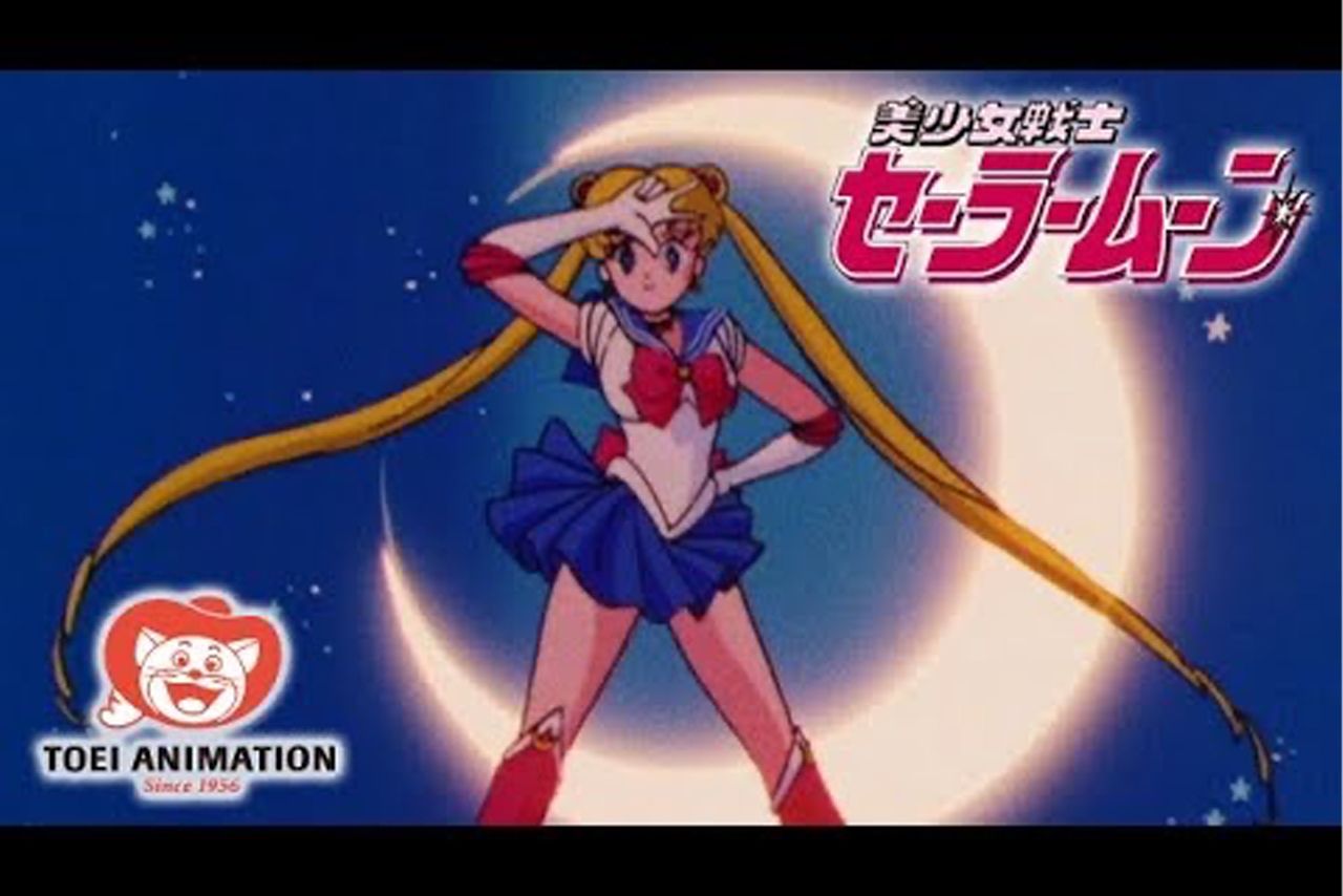 『美少女戦士セーラームーン』（東映アニメーション公式YouTubeチャンネルより）