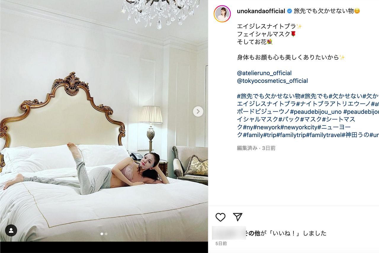 よほど自信作のナイトブラのようだ（神田うの公式インスタグラムより）