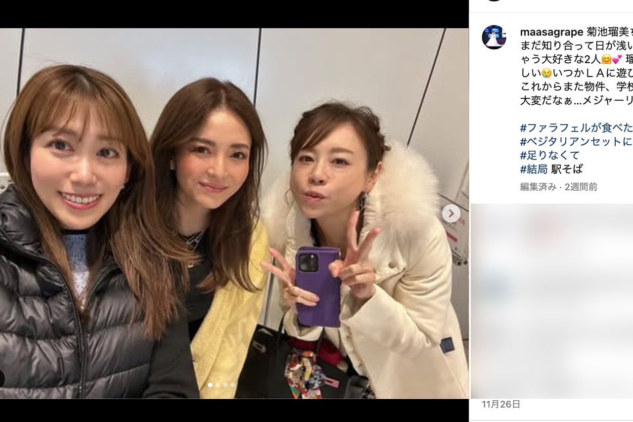 激やせが心配されている高橋真麻（本人のインスタグラムより）
