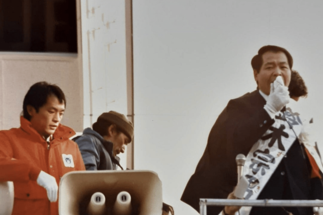 同じ足寄出身で、お互いを「心友」と呼び合う歌手の松山千春も全面的にバックアップしてくれた