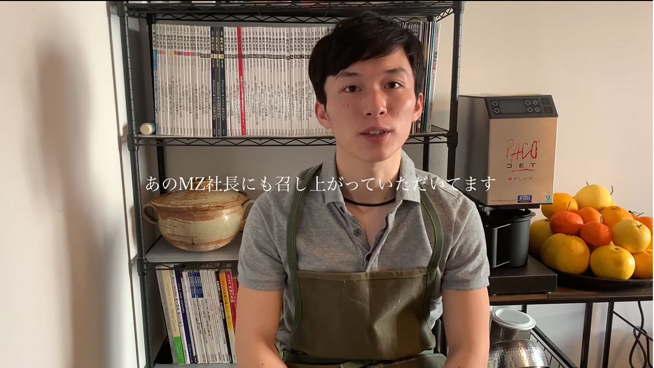元ZOZOの前澤友作社長の“専属シェフ”アピールをしていた崎容疑者（本人YouTubeより）