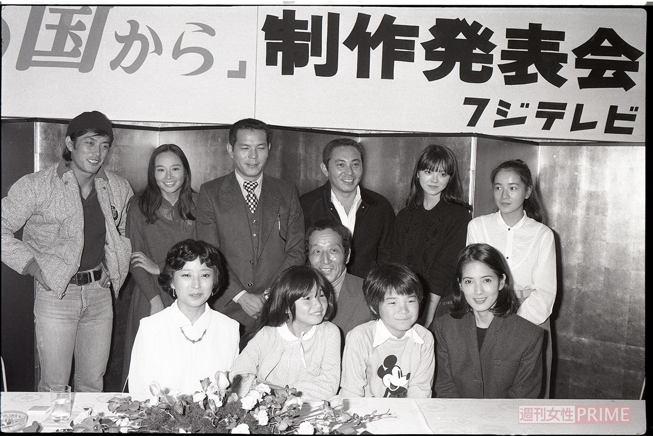 『北の国から』制作発表の様子。中央に田中邦衛さんの姿が