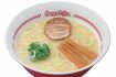 『ラーメン』320円