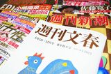 フィフィ、年内最後の文春砲に「パンチが足りない！ あんまり驚…