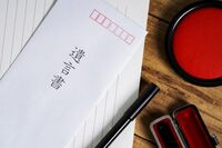 認知症で家族はバラバラに、自筆遺言を「偽物」と言う母と家族を襲った悲劇