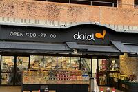 「ダイエーが消える」報道が波紋、関西人は震災時の恩義に悲しみの声…同社が明かした“屋号存続”の真相