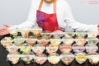 《セブンイレブン「カップデリ」ランキング》「サラダ・野菜」と「主菜・おつまみ」30種類、“忖度なし”で…