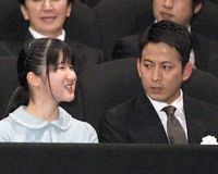 愛子さま、春休みの学校行事・スキー教室に参加されない理由