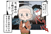 祖父母介護の犠牲になるヤングケアラー「友達、学業、職、そして時間を失った」“やるせない想い”