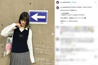11月29日には黒髪＆メガネに制服風のコーディネートを投稿していた橋本愛（本人のインスタグラムより）