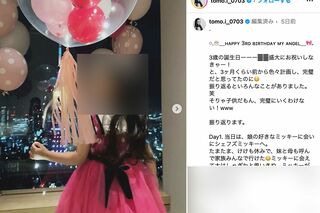 娘が3歳になったことを顔出しで報告する板野友美（本人のインスタグラムより）