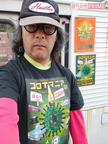 『コロナマニア』著者の岩田宇伯さん。中国の最新事情にも詳しい。