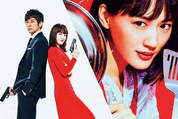 劇場版『奥様は、取り扱い注意』3月19日より全国東宝系にて公開（C）2020映画「奥様は、取り扱い注意」製作委員会