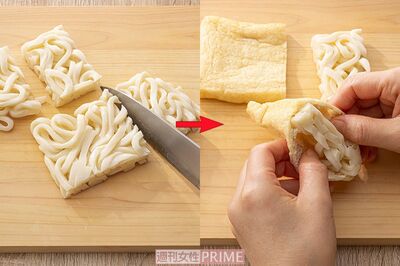 ほりえさちこさんの「甘辛みそおでん」の調理工程、うどん巾着の簡単な作り方（撮影／廣瀬靖士）