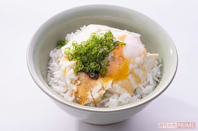 塩豆腐で温玉どんぶり
