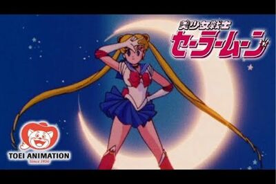 『美少女戦士セーラームーン』（東映アニメーション公式YouTubeチャンネルより）