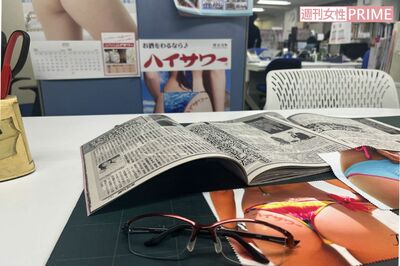 殺伐とした週刊誌の仕事も、美尻アイテムが明るく照らしてくれる。写真は美尻クリーナー（2枚セット1320円）。美尻Tシャツは1595円など全般にお手頃だ