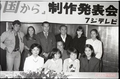 『北の国から』制作発表の様子。中央に田中邦衛さんの姿が