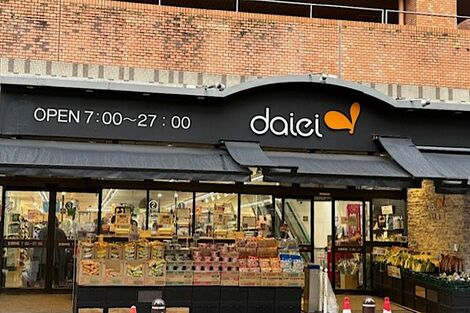 「ダイエーが消える」報道が波紋、関西人は震災時の恩義に悲しみの声…同社が明かした“屋号存続”の真相