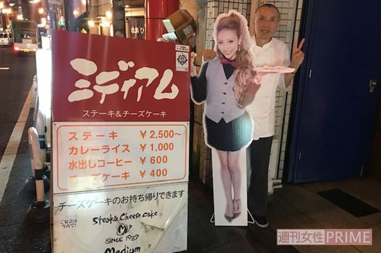 ステーキ店『ミディアム』の看板と加藤正明さん