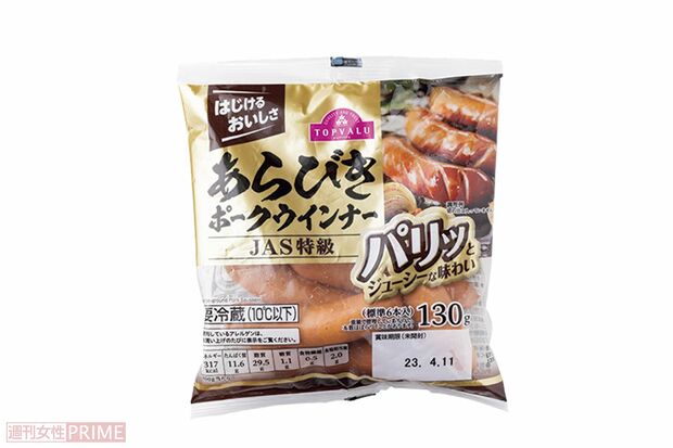 あらびきポークウインナー（撮影／矢島泰輔）