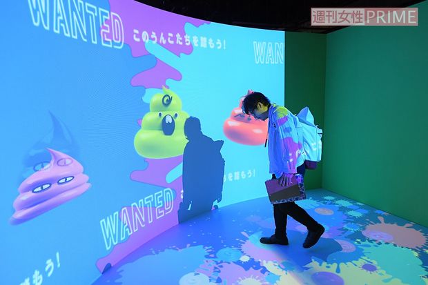 WANTED！無心でうんこを踏みまくれ！　撮影／渡邉智裕