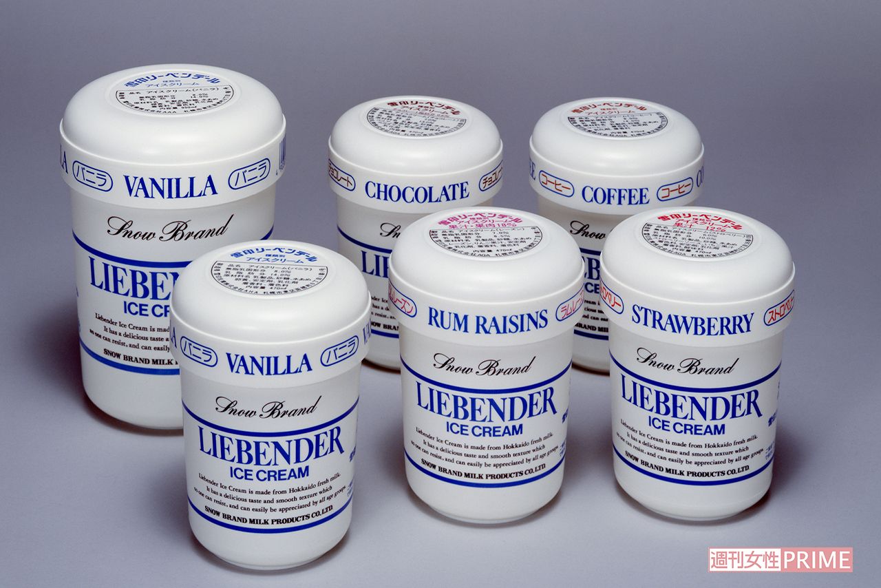 リーベンデール