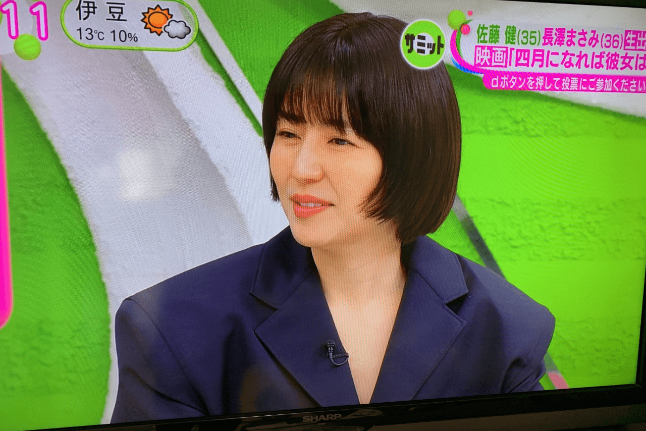 モニカの吉川晃司を彷彿させる、デカい肩パッド姿がで拡散された長澤まさみ（Xより）