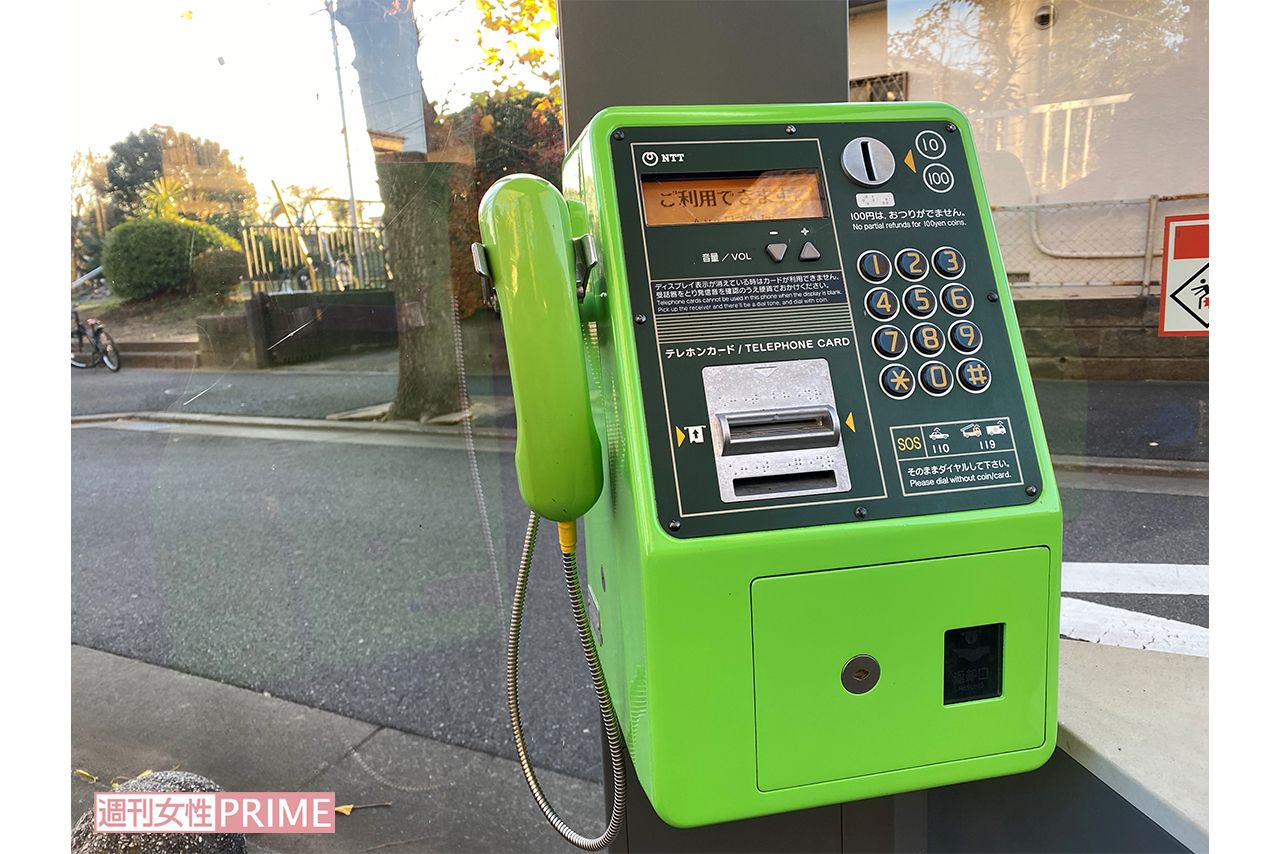 犯行に使ったとみられる公衆電話。捜査員が指紋採取していたという