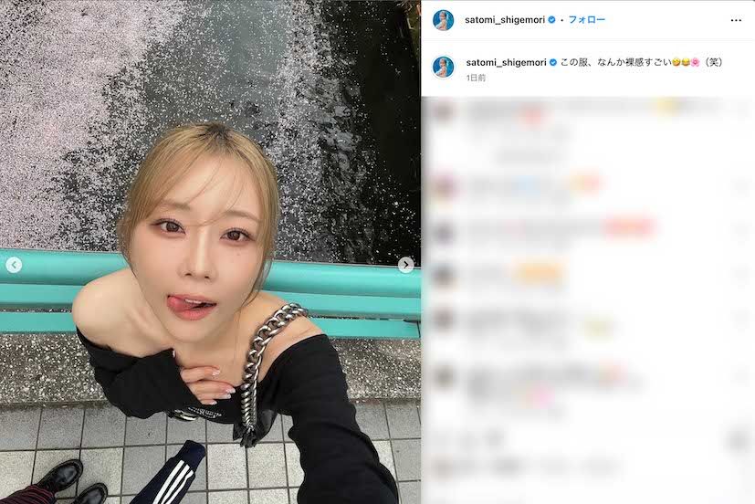 露出の多い私服ショットを披露し、自分でも《裸感すごい》と綴った重盛さと美（本人のインスタグラムより）