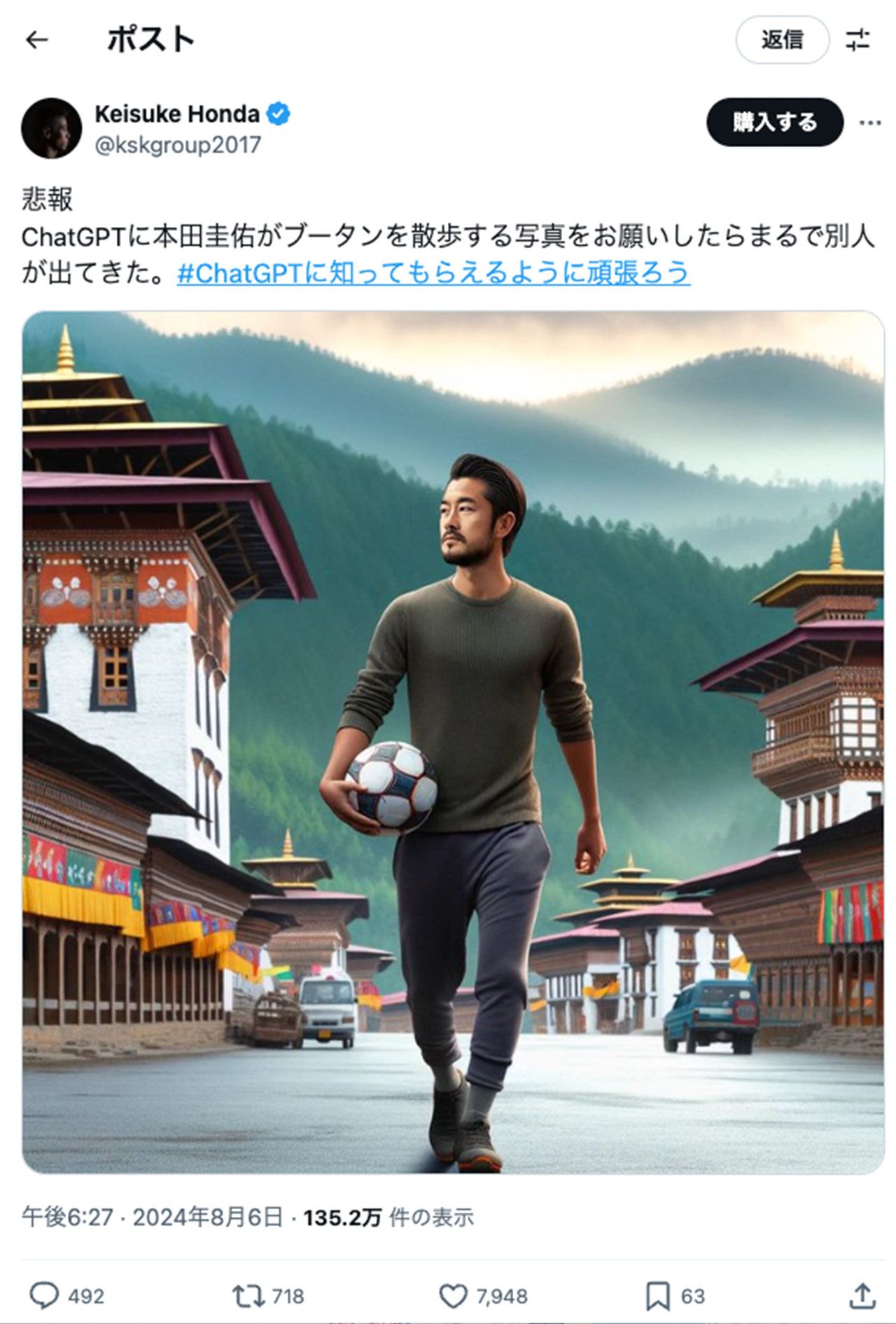 本田圭佑本人がChatGPTに作らせた“自分”（本田圭佑のXより）