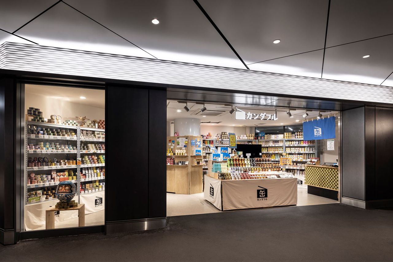 缶詰専門店「カンダフル」※画像をクリックするとホームページにジャンプします。