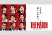 タイトルは『THEMATCH』。自民党総裁選のPR画像(自民党公式サイトより)