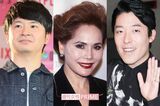 オードリー若林は「春日は呼びたくない」、デヴィ夫人…