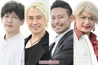 龍使い・霊視能力・コワモテ・東大法学部、イケメン占い師4人に、突然ですが「来年はどうなる?」を占って…