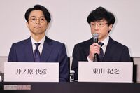 ジャニーズ事務所解体・新会社名公募を掲げた東山紀之と井ノ原快彦、会見で「財産の継承しない」明言も“メ…