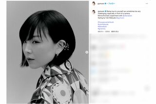 松田ゆう姫（本人インスタグラムより）