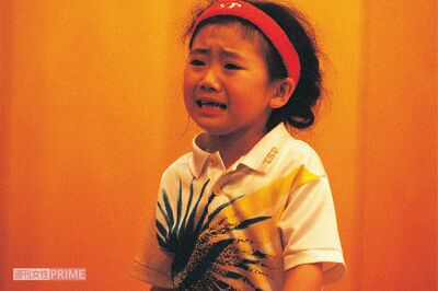 本誌が撮影していた練習中の「泣き虫愛ちゃん」