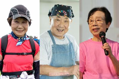料理家YouTuber、ヘルパー、100kmウォーカー、90歳目前！3人の現役シニアの「全力」