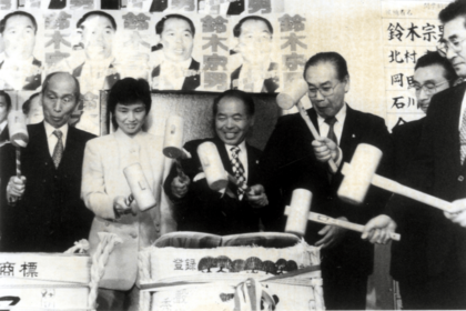 初当選。左隣は妻の典子さん