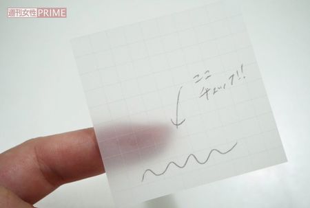 『半透明ふせん　グリッド』
