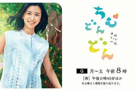 『ちむどんどん』あまりの脚本に主演の黒島結菜に同情の声も