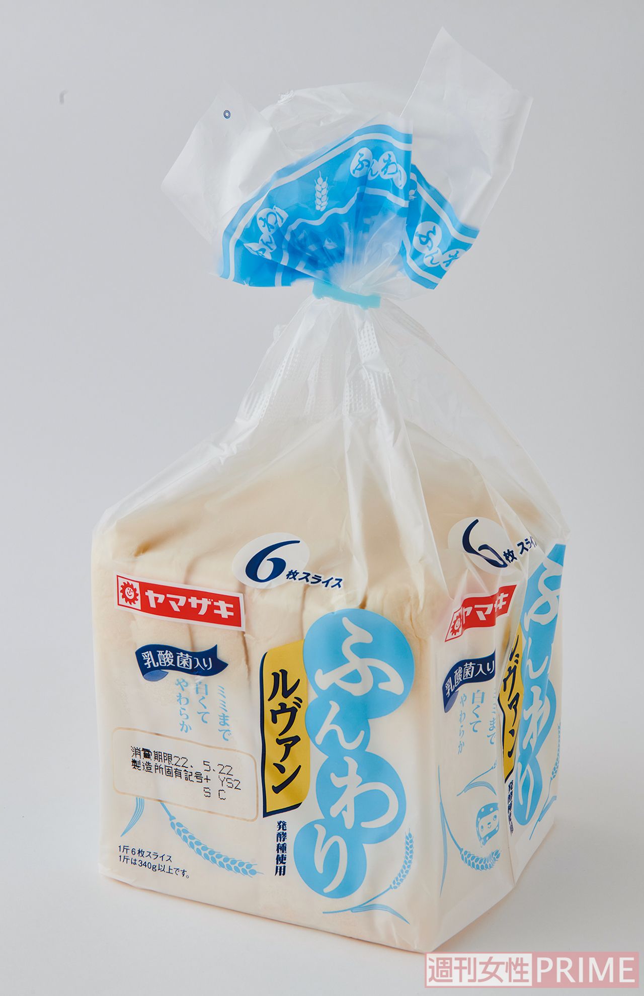 ヤマザキ『ふんわり食パン』（山崎製パン 167円）