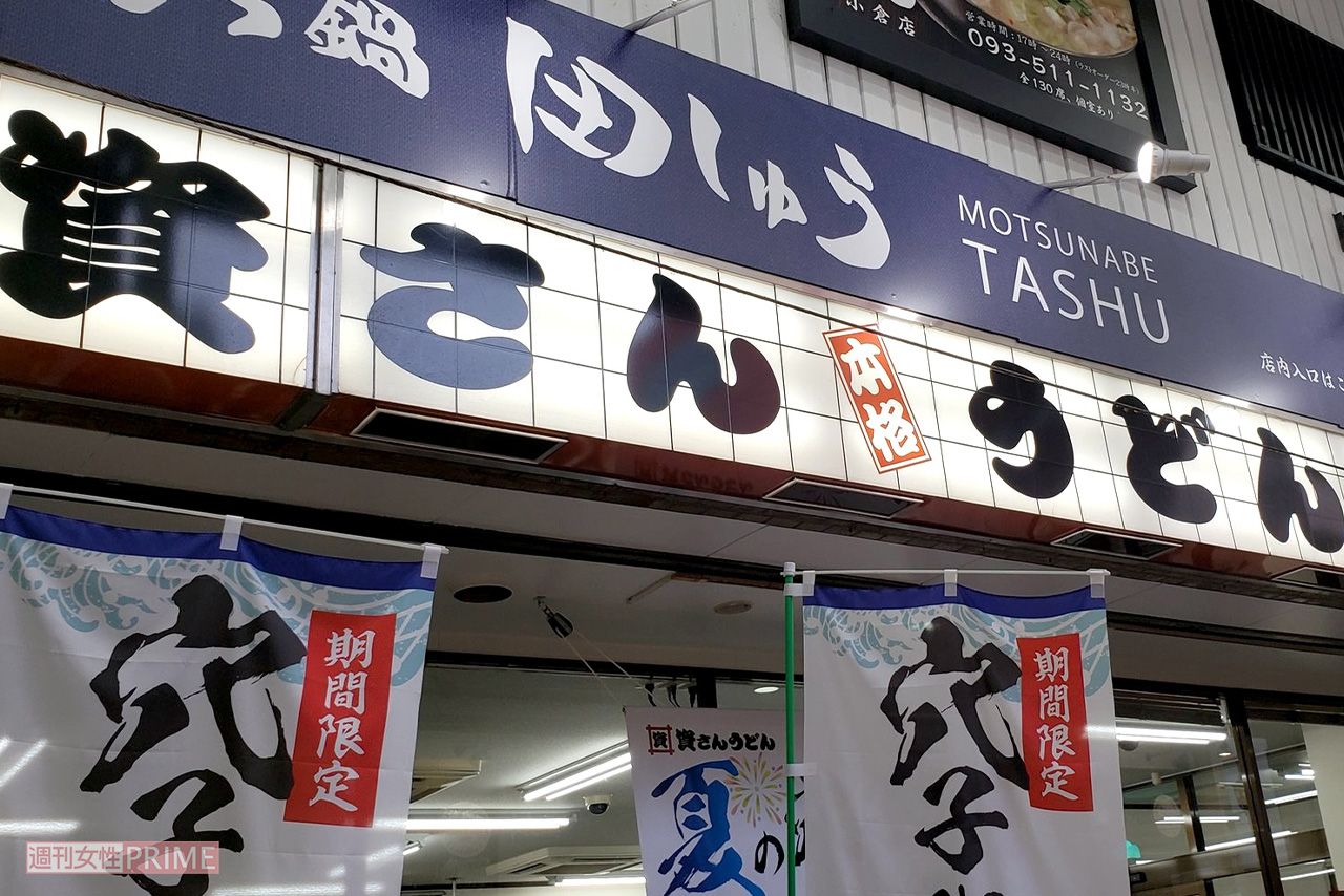 資さんうどん（写真はイメージです）　撮影／編集部