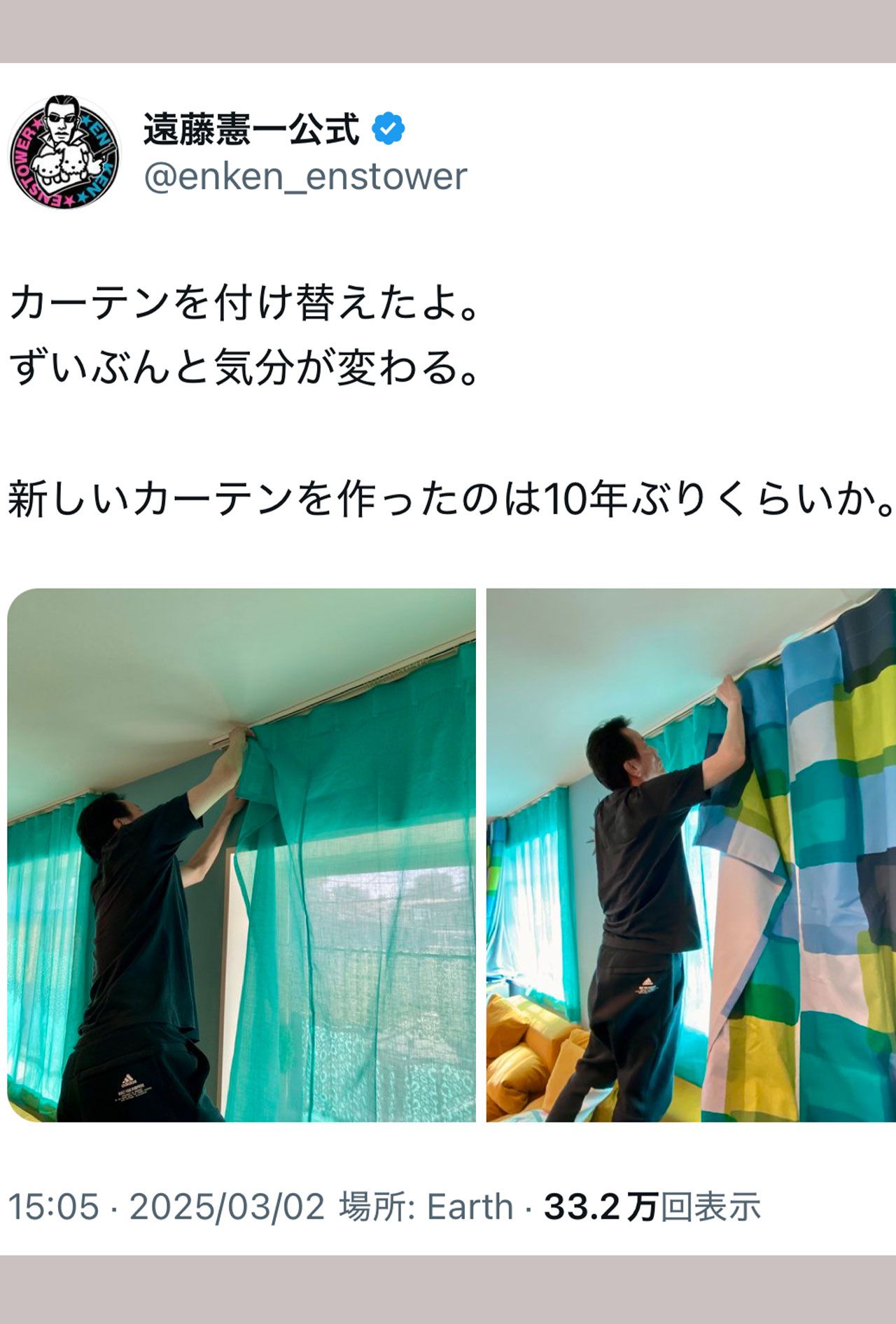 遠藤憲一の普段の投稿（本人のインスタグラムより）