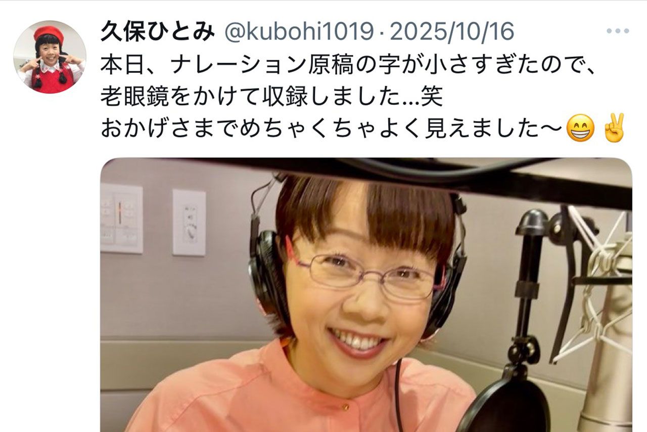 タレントの久保ひとみ（本人インスタグラムより）