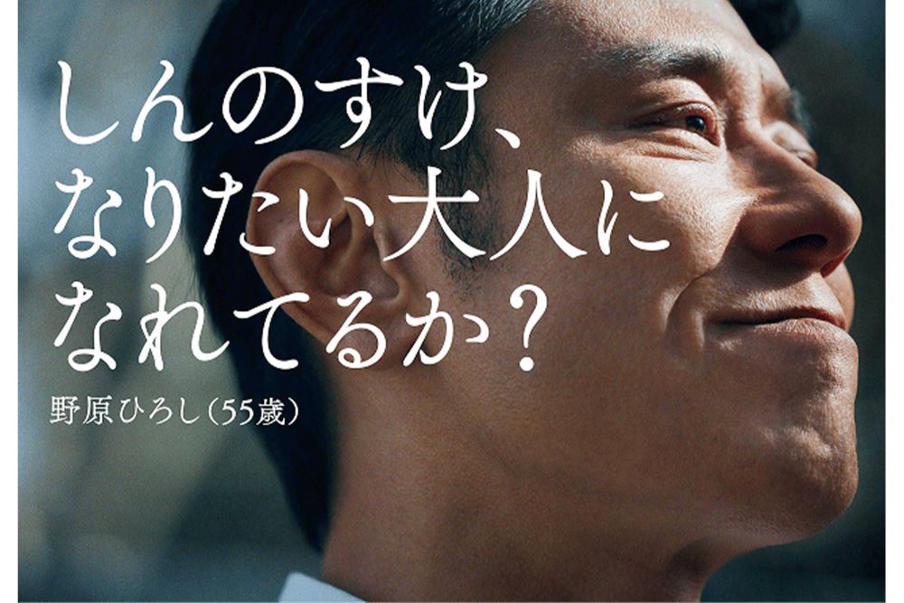 『クレヨンしんちゃん』実写版で野原ひろしを演じている原田泰造（『やかんの麦茶』公式ホームページより）