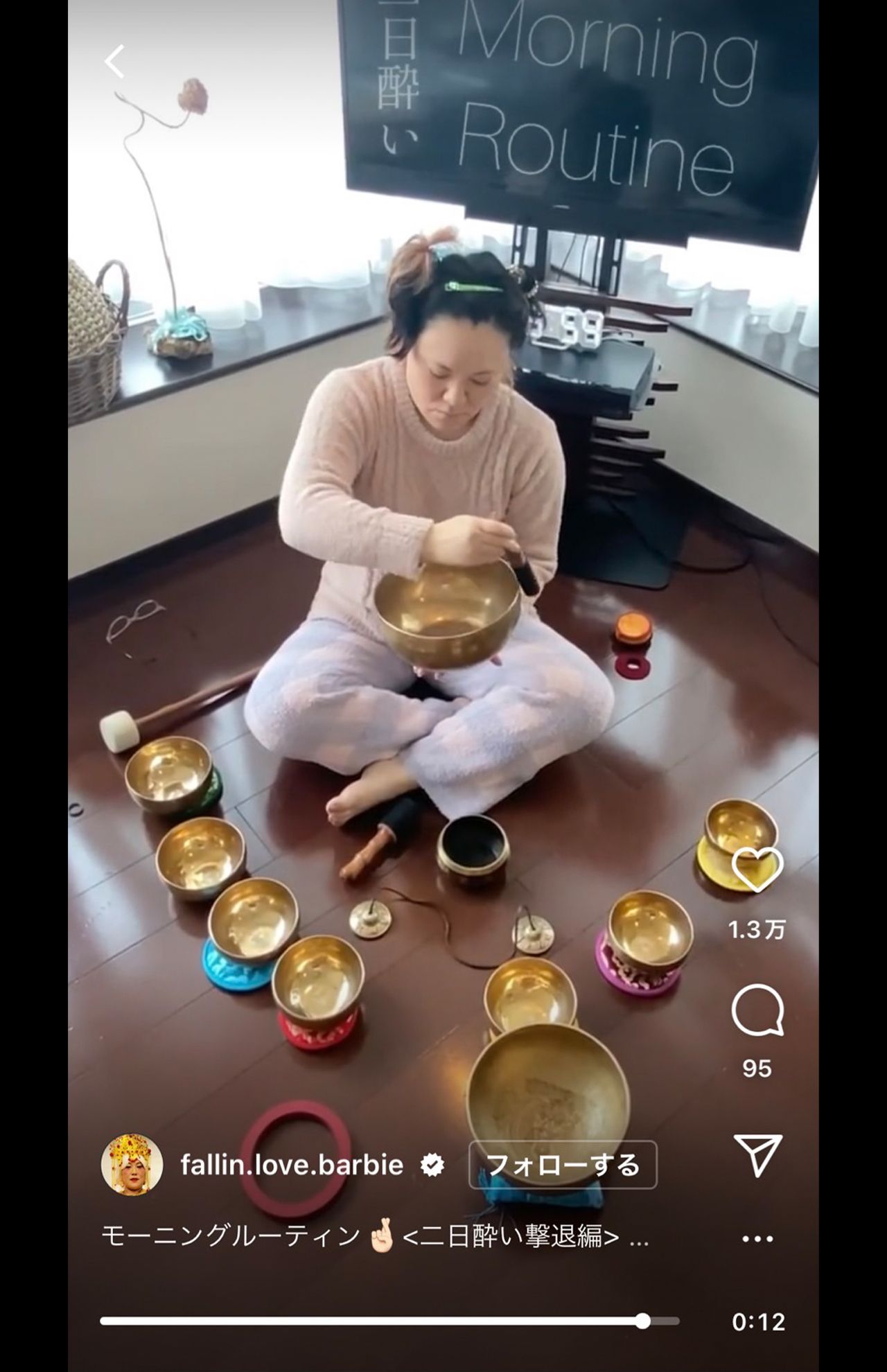 シンギングボウル中に真顔のバービー