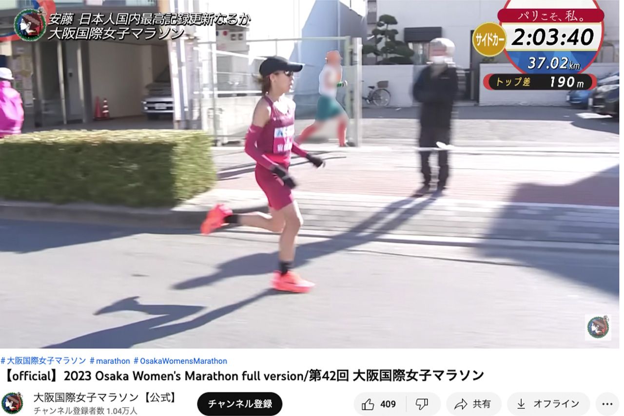 安藤友香選手と並走する、乳首部分を切り抜いた服装の男性（『大阪国際女子マラソン』公式YouTubeより）